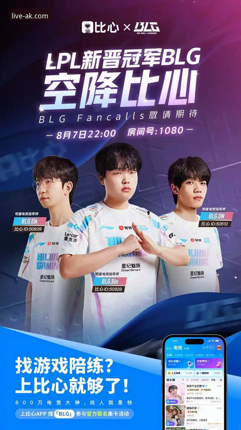 ak体育直播官网app下载链接使用指南 资深用户分享:AK体育直播平台app下载链接使用指南与实战心得