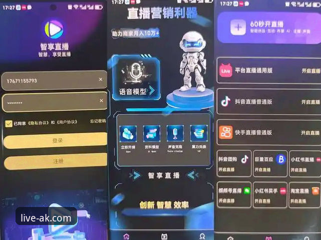 ak体育直播官网app更新安全吗？技术评测全面解析：从安装包到数据加密的深度分析