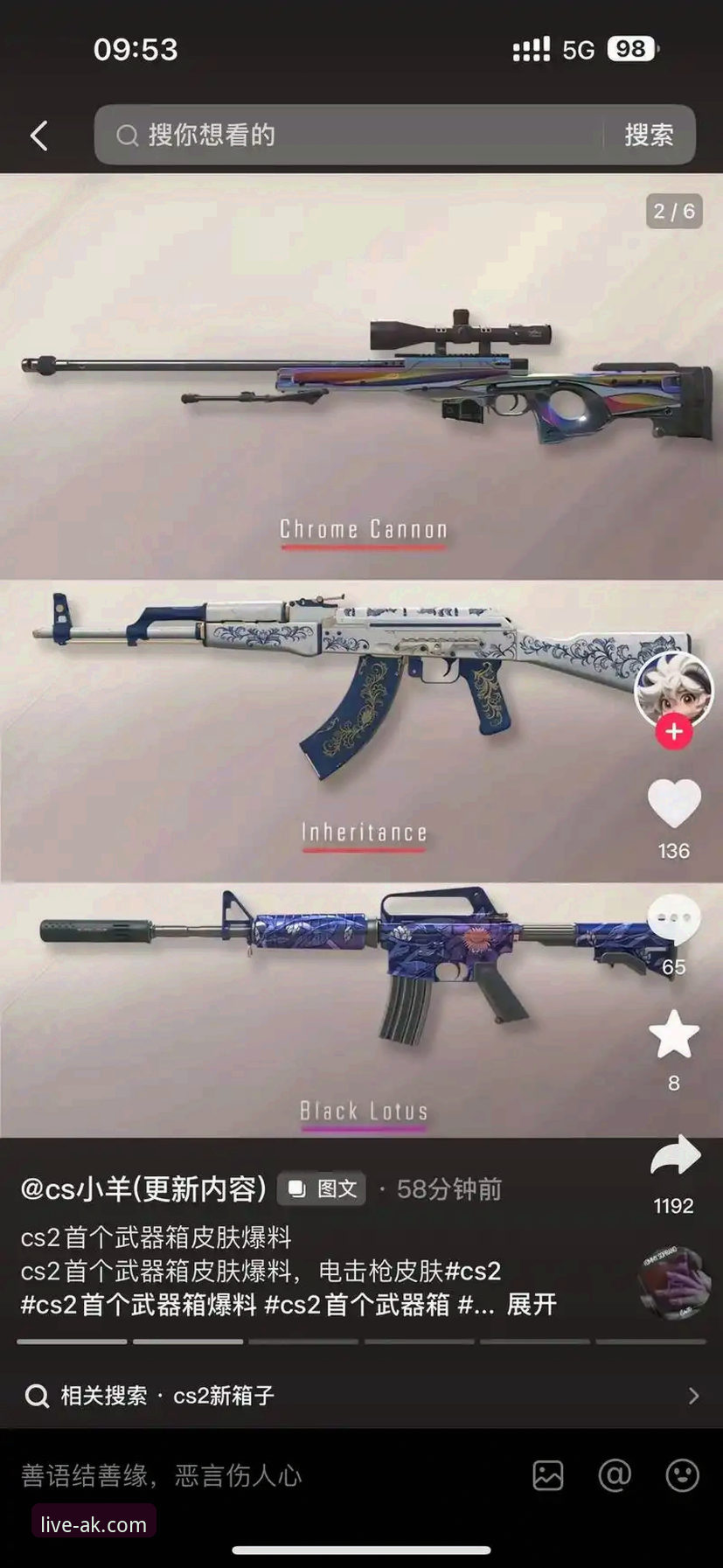 AK体育直播平台深度评测：高清赛事直播体验全解析