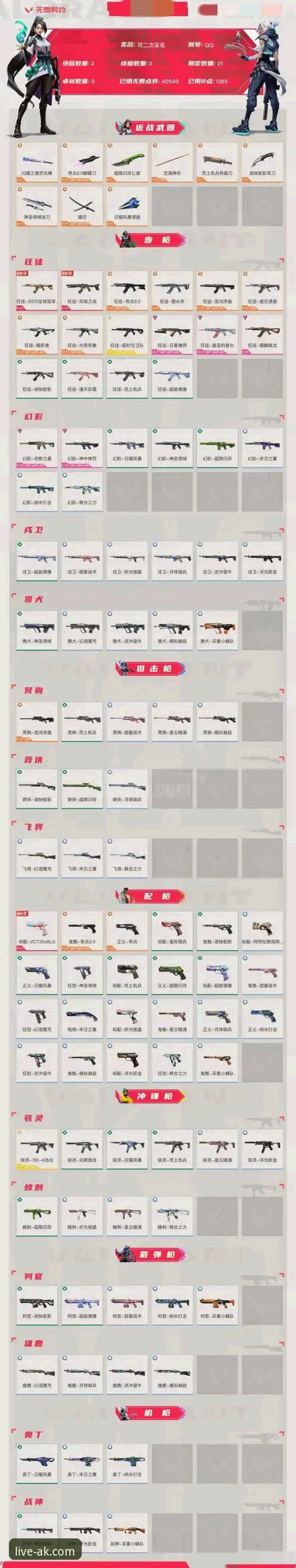 AK体育直播下载对比完整指南：从新手到老手的选择策略