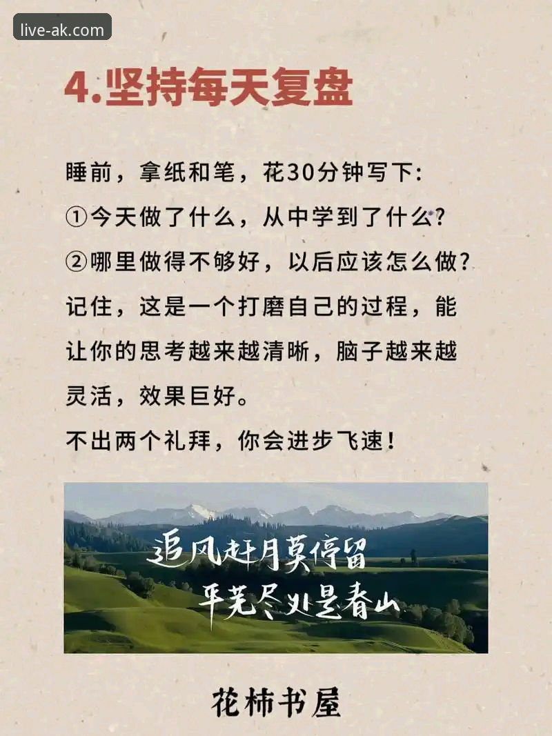 ak体育直播官网app下载 掌握世界杯赛事分析的关键:西班牙4-0沙特一战的技术复盘与实用观赛技巧