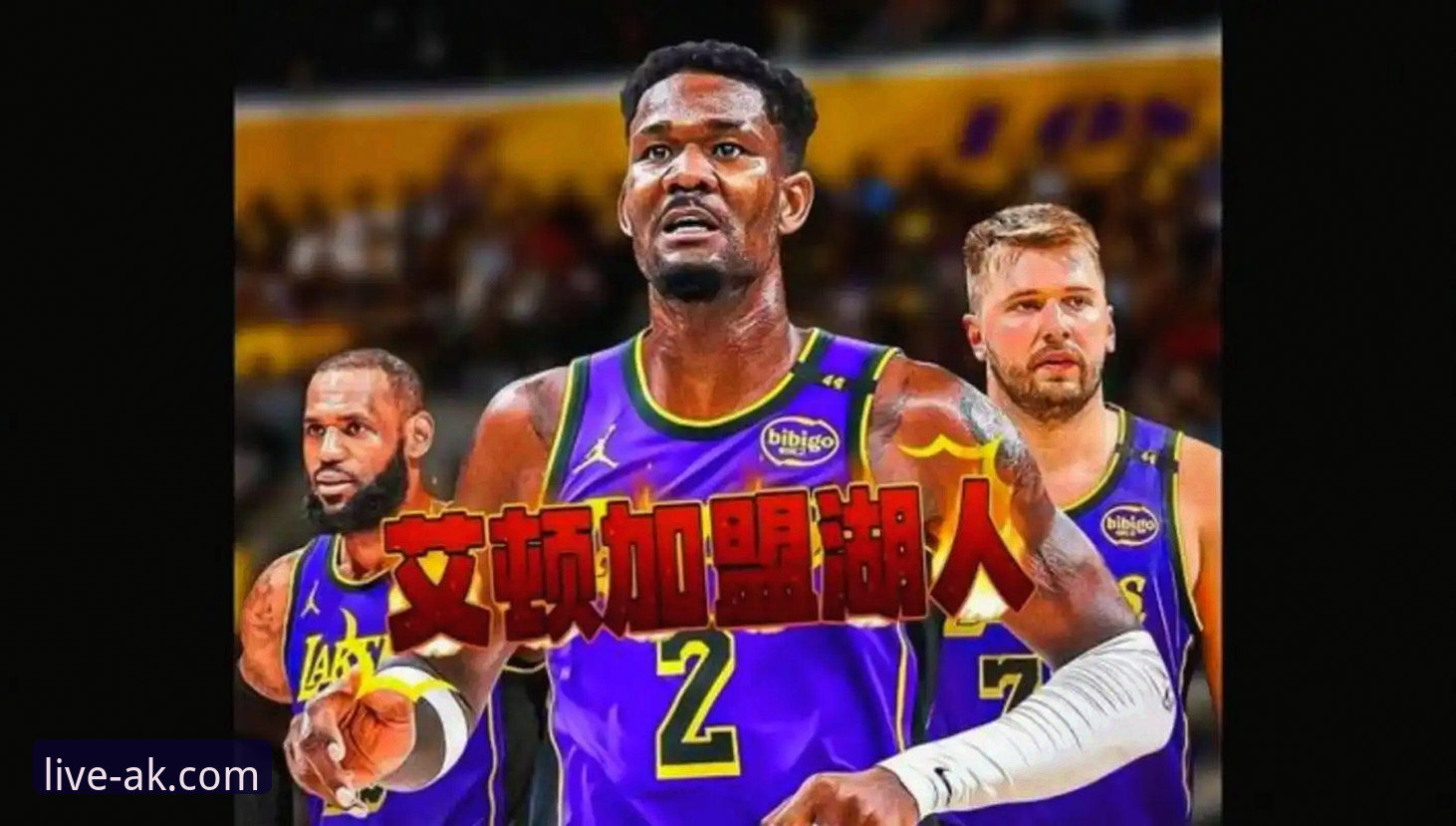 ak体育直播流畅体验下载不了怎么办 湖人客场力克步行者,东契奇43分领衔进攻风暴详解