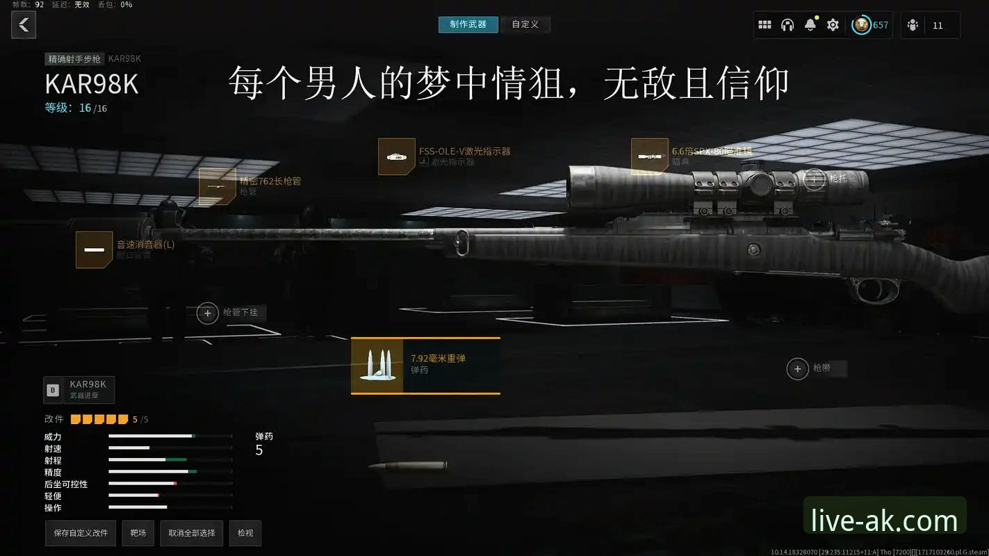 AK体育直播平台深度评测：一款高清体育赛事直播平台教程与体验报告