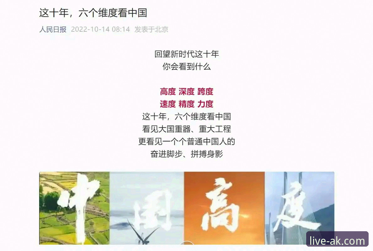 3个关键维度深度评测：AK体育直播平台能否满足硬核球迷需求？