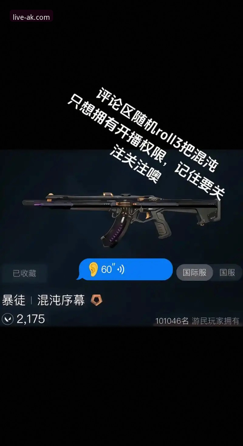 ak体育直播官网入口 AK体育直播平台官网入口与手机版下载:哪个更适合你的观赛需求?