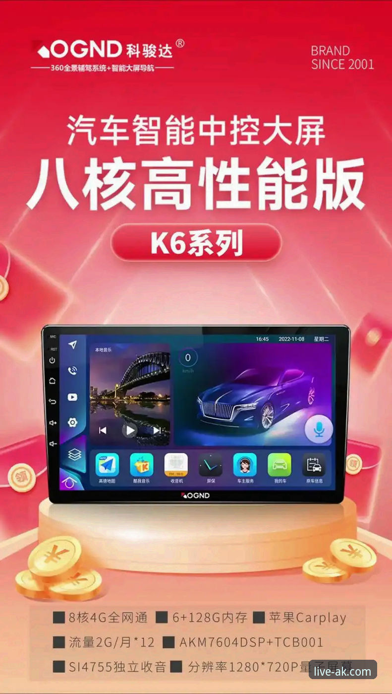ak体育直播官网入口怎么样 6个关键维度评测AK体育直播平台:从下载体验到赛事回放的全方位解析