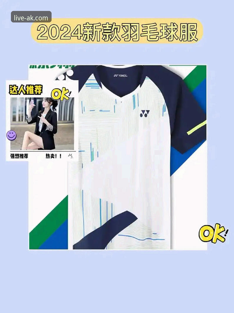 体育赛事直播平台 AK体育直播平台:从下载到畅享高清赛事全流程操作教程