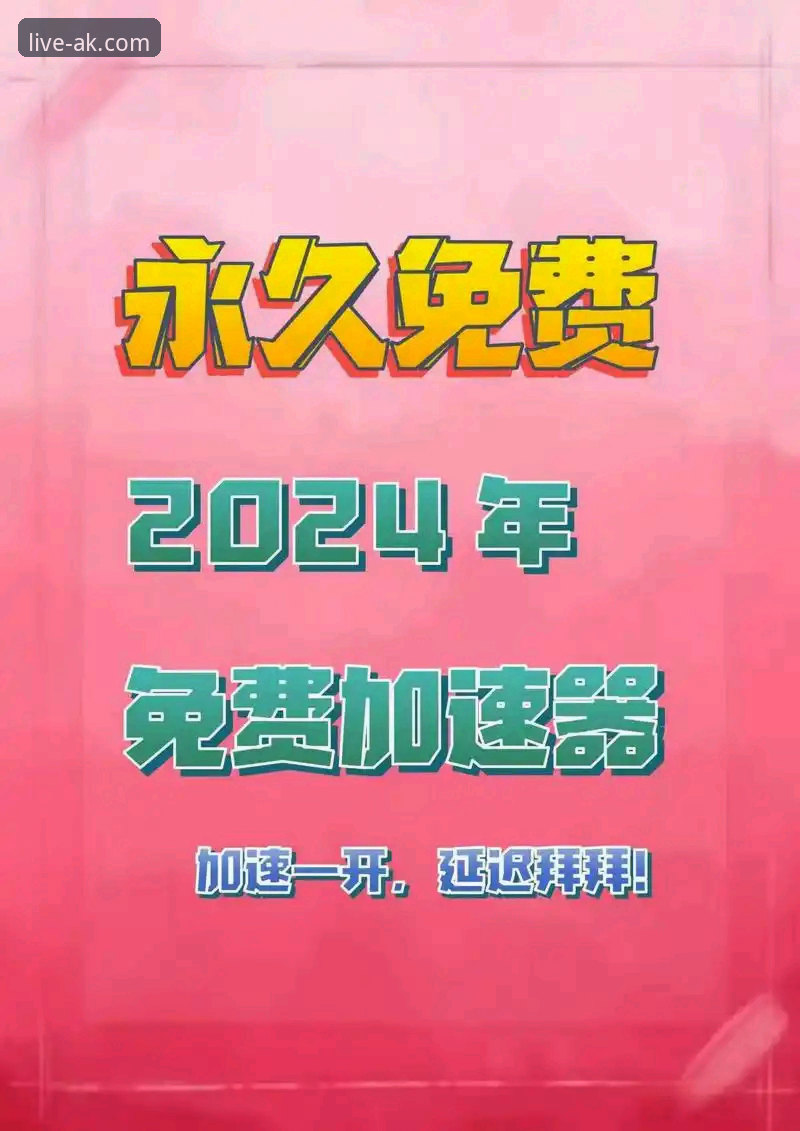 ak体育直播官网app更新 AK体育直播平台3大更新亮点:v3.0.0版本下载与赛事回放功能实测