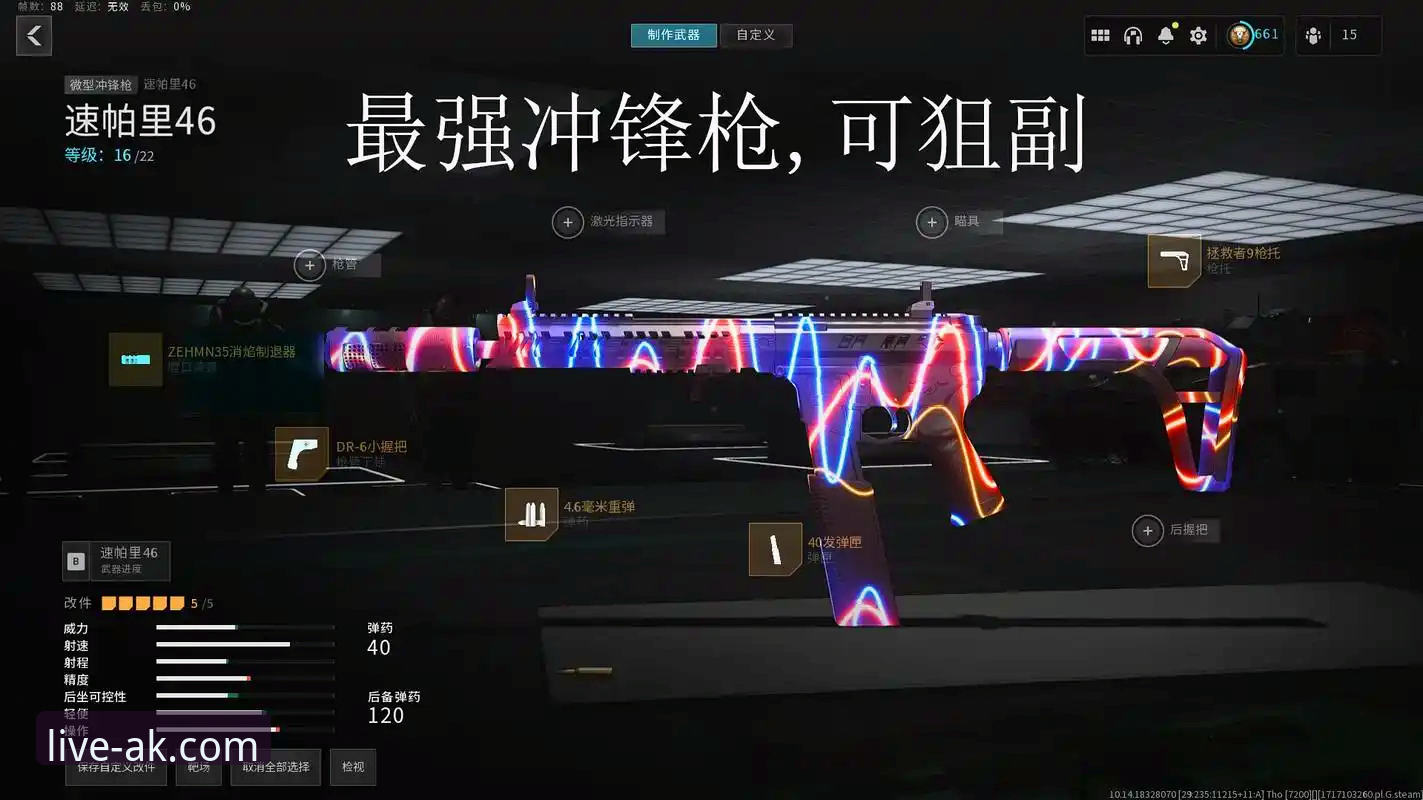 ak体育直播官网app评测怎么样 7个关键维度深度解析ak体育直播官网app评测怎么样——新手必看的完整使用指南